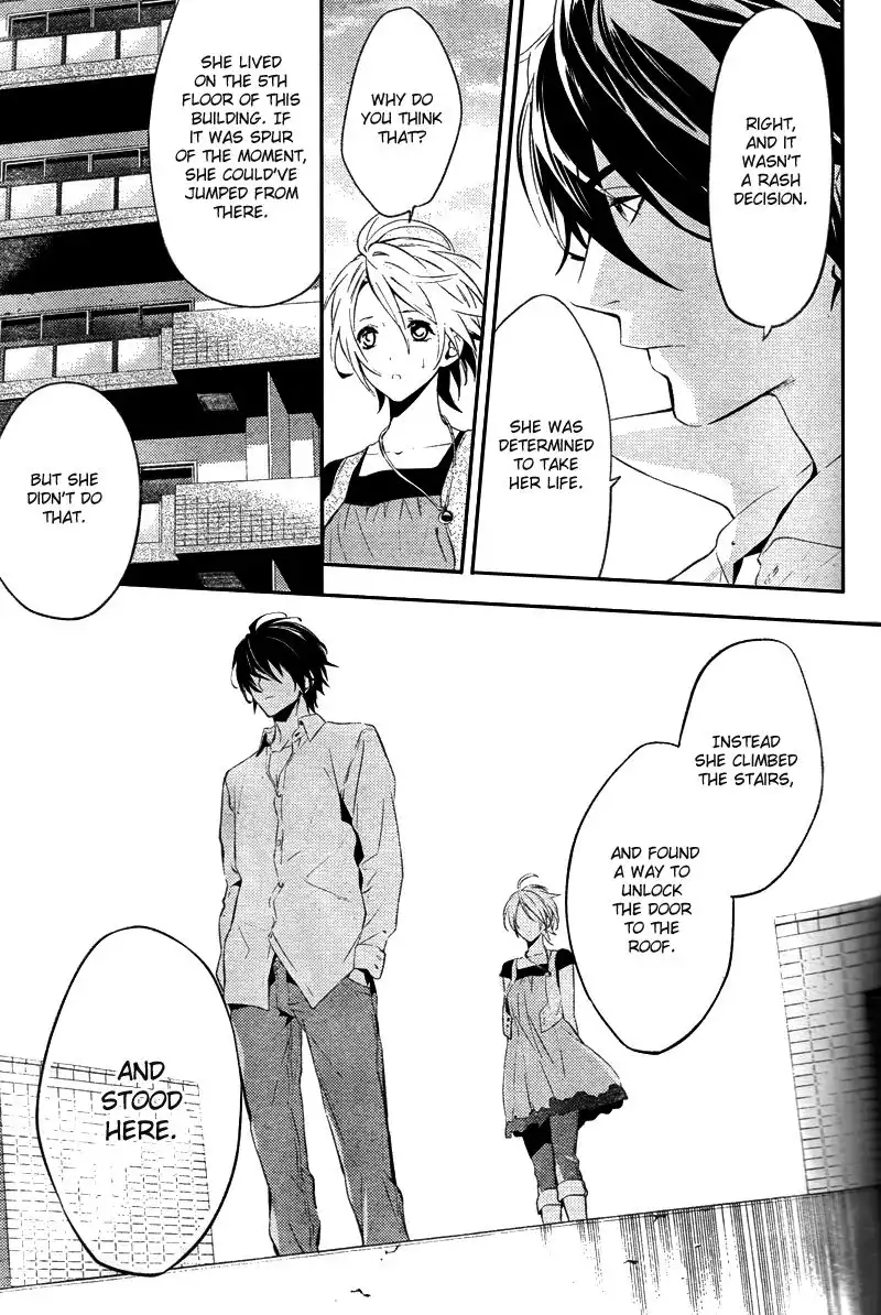 Shinrei Tantei Yakumo Chapter 20 30